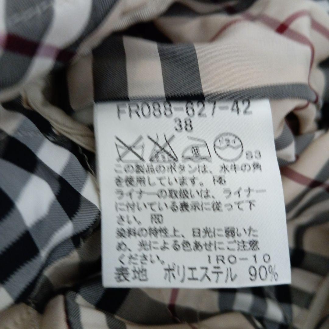 バーバリー ロンドントレンチコート ミドル ノバチェック ライナー 三陽商会製