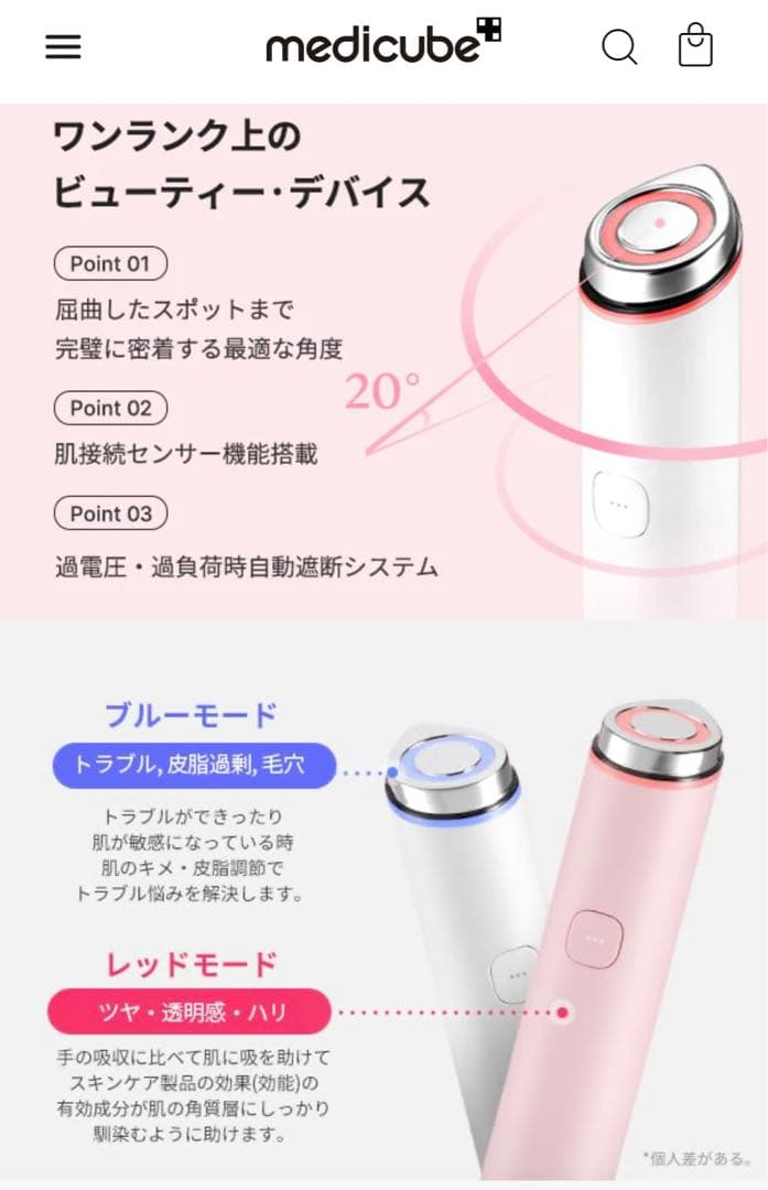 新品未開封♡MEDICUBE(メディキューブ) AGE-R ブースタープロミニ