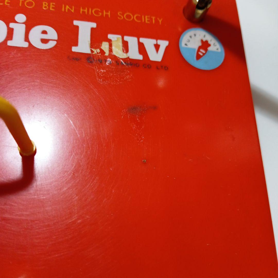 サンリオ　1979年　パピーラブ　ディスクメッセージ　旧ロゴ　当時物　昭和レトロ