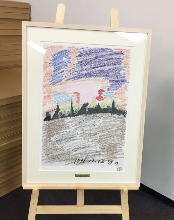 早いもの勝ち★尾崎 豊 「黄昏」ISOTOPE承認 ミストグラフ 限定作品★