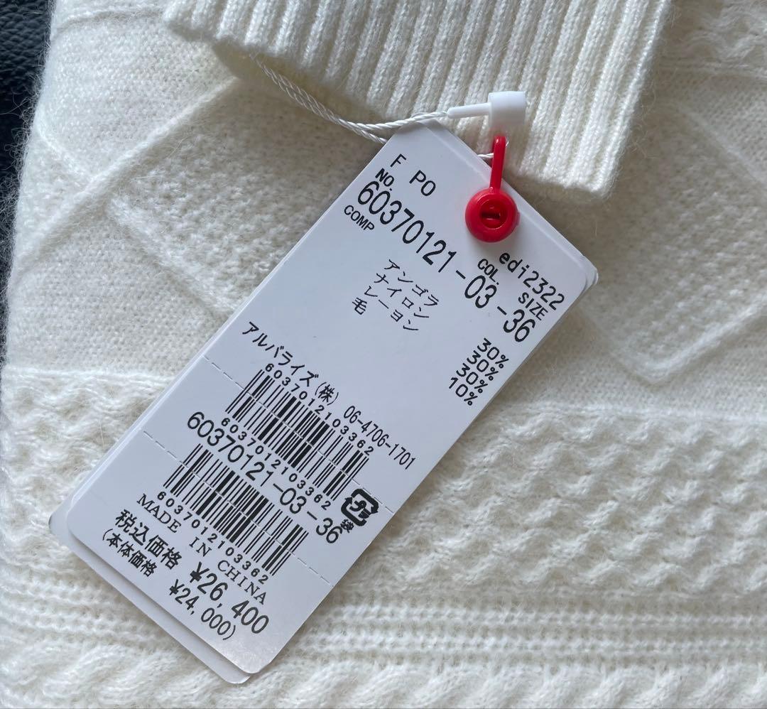 新品タグ付き　タートルセーター ニット　エンリコドマーニ　パフスリーブ　お値引き