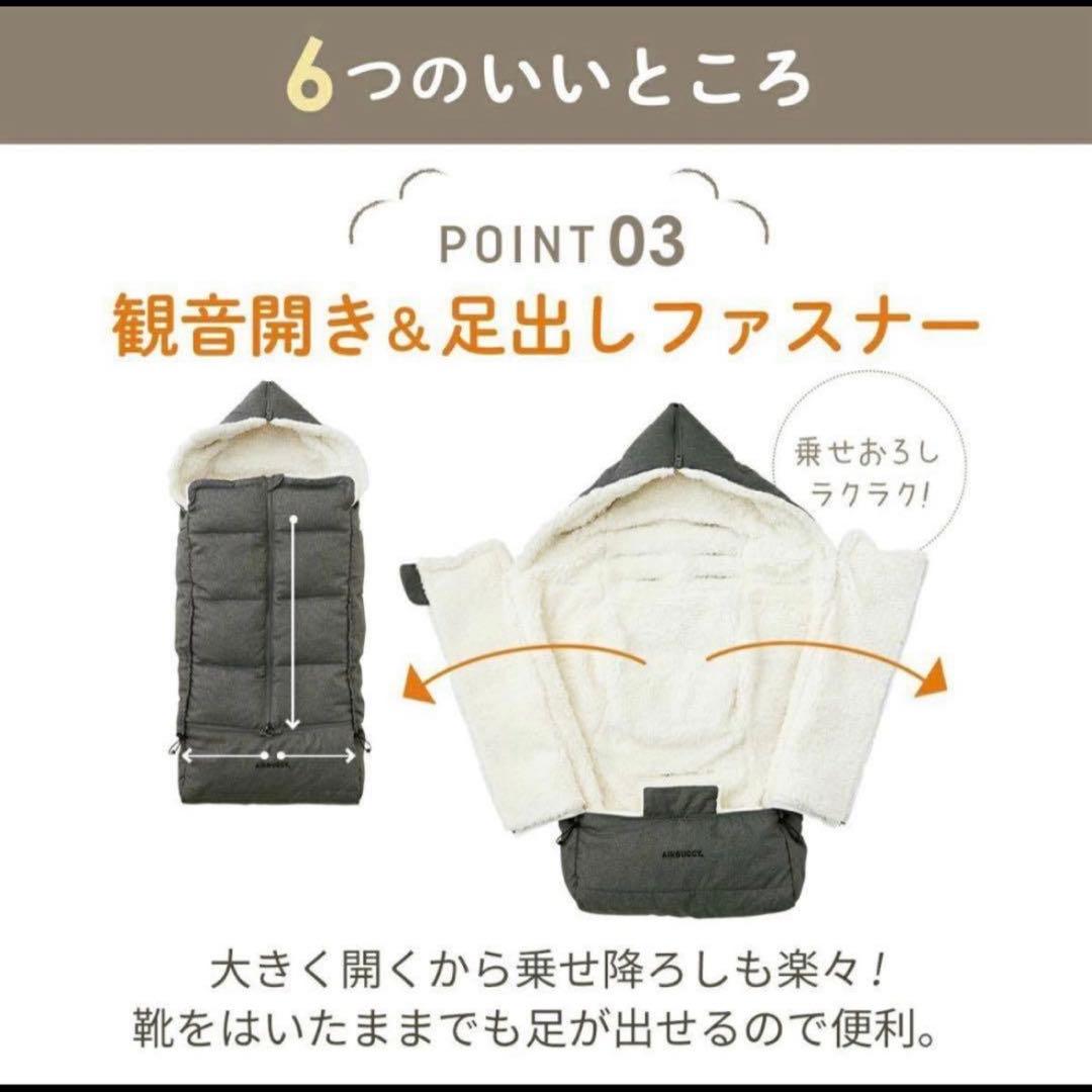 AIRBUGGY ベビーカー　フットマフ　双子　美品　セット　アースサンド