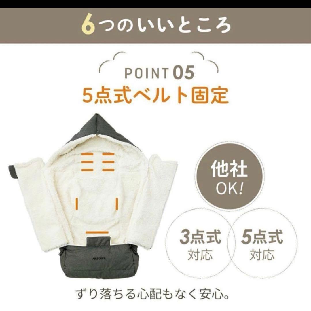 AIRBUGGY ベビーカー　フットマフ　双子　美品　セット　アースサンド