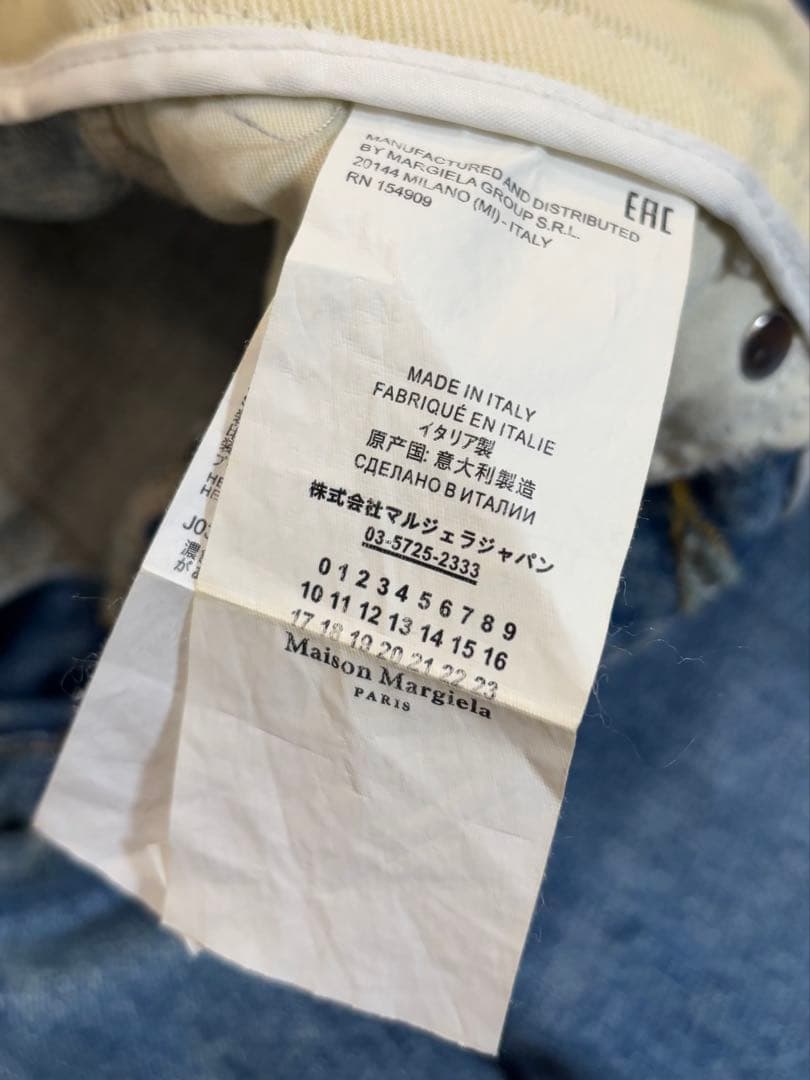 メゾンマルジェラ　ハイウエストライトブルー加工デニムパンツ　MM6