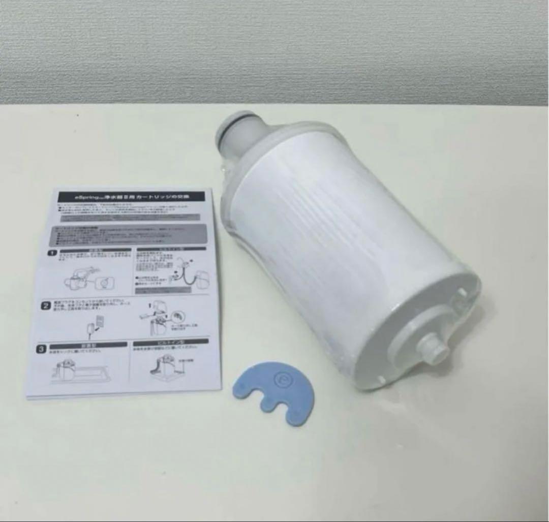 アムウェイ　eSpring浄水器IIカートリッジ　フィルターと補助水栓