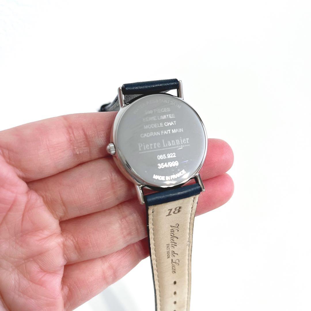 美品 ピエールラニエ Pierre Lannier 猫 世界限定 販売 腕時計