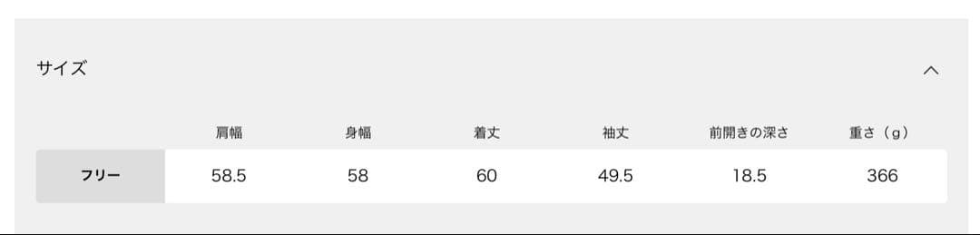 J.J.Mercer / ジェイジェイマーサー 別注 Vネックプルオーバー