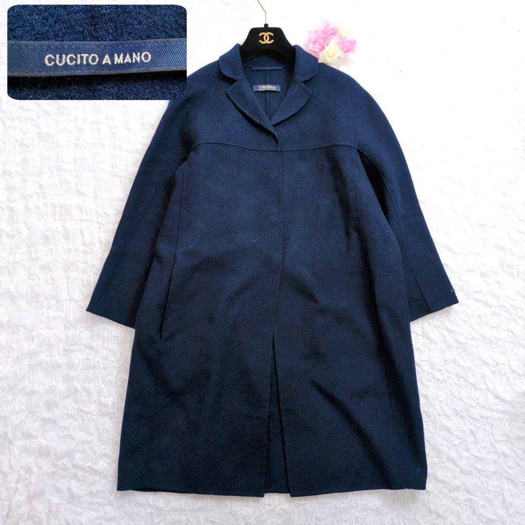 S MaxMara　ダブルフェイスコート　クチートアマーノ　ネイビー