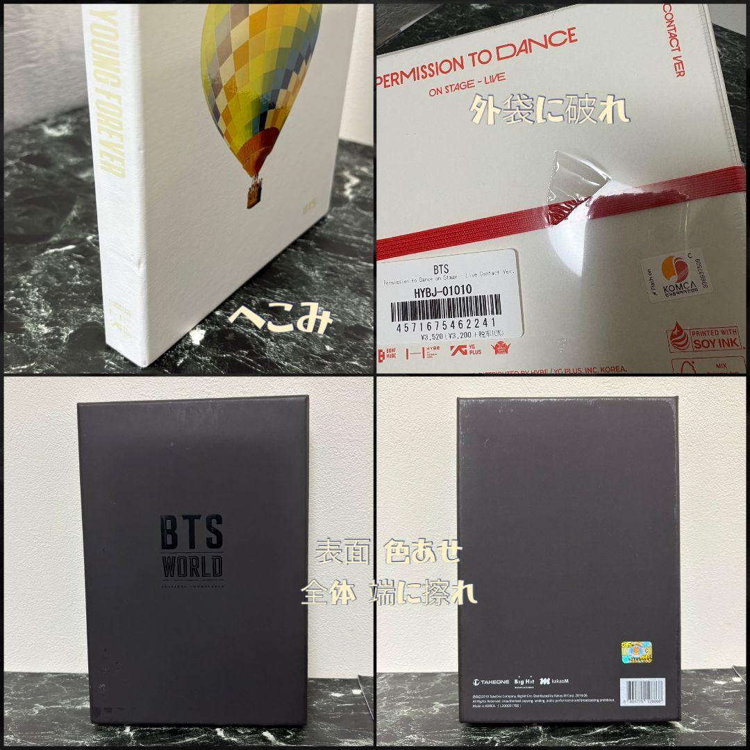 BTS CDアルバム セット 初期〜現在 BTS ALBUM 未開封品あり✨️