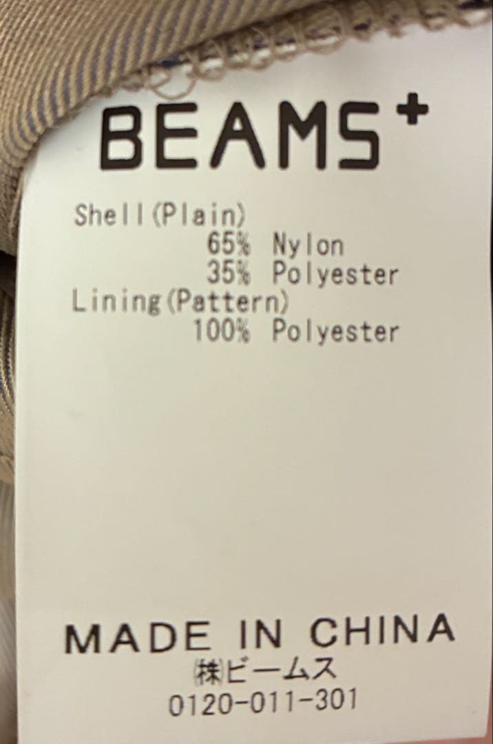 ⭐︎新品タグ付き！ビームス/ステンカラーハーフコートM