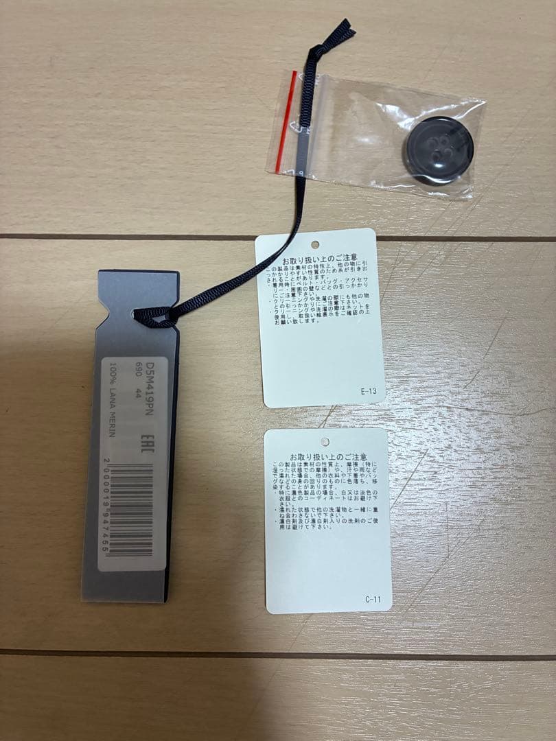 ドルモア Druhmor ショールカラーカーディガン 黒 44 イタリア製