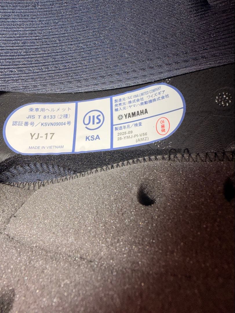 ヤマハ ジェットヘルメット YJ-17 ゼニス Ｌ:ダークオレンジ