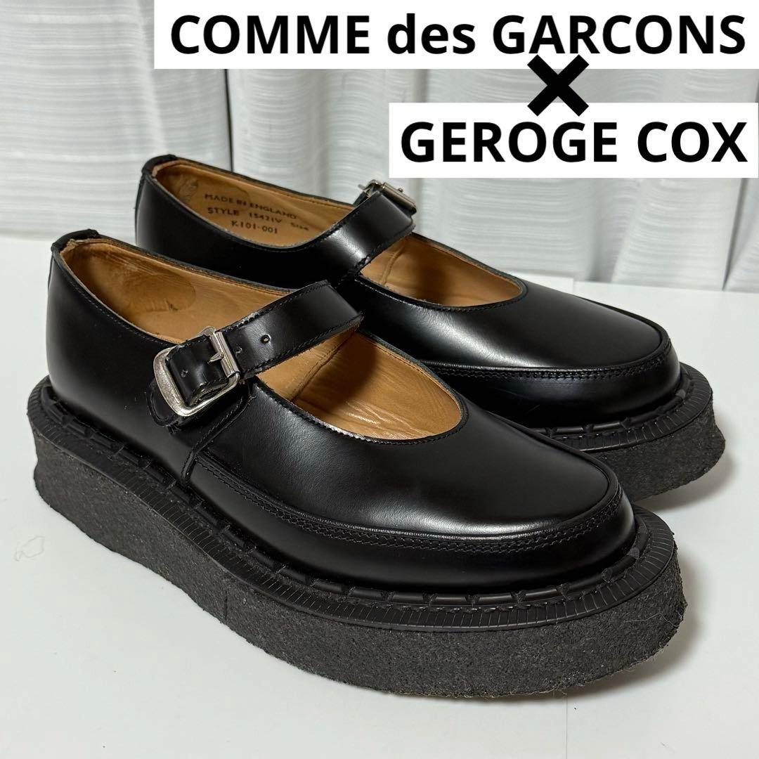 ⭐️極美品⭐️　ジョージコックス　コムデギャルソンガールズ　メリージェーン　黒