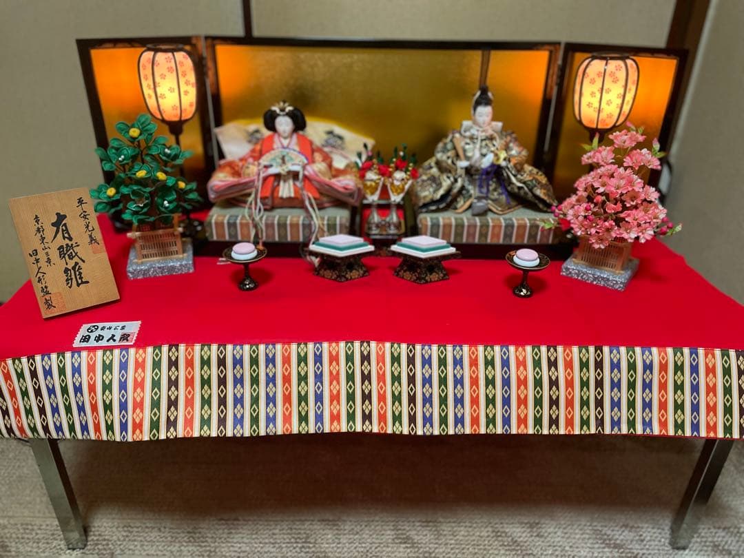 高級品雛人形セット ひな祭り用 京都三条東山 田中人形