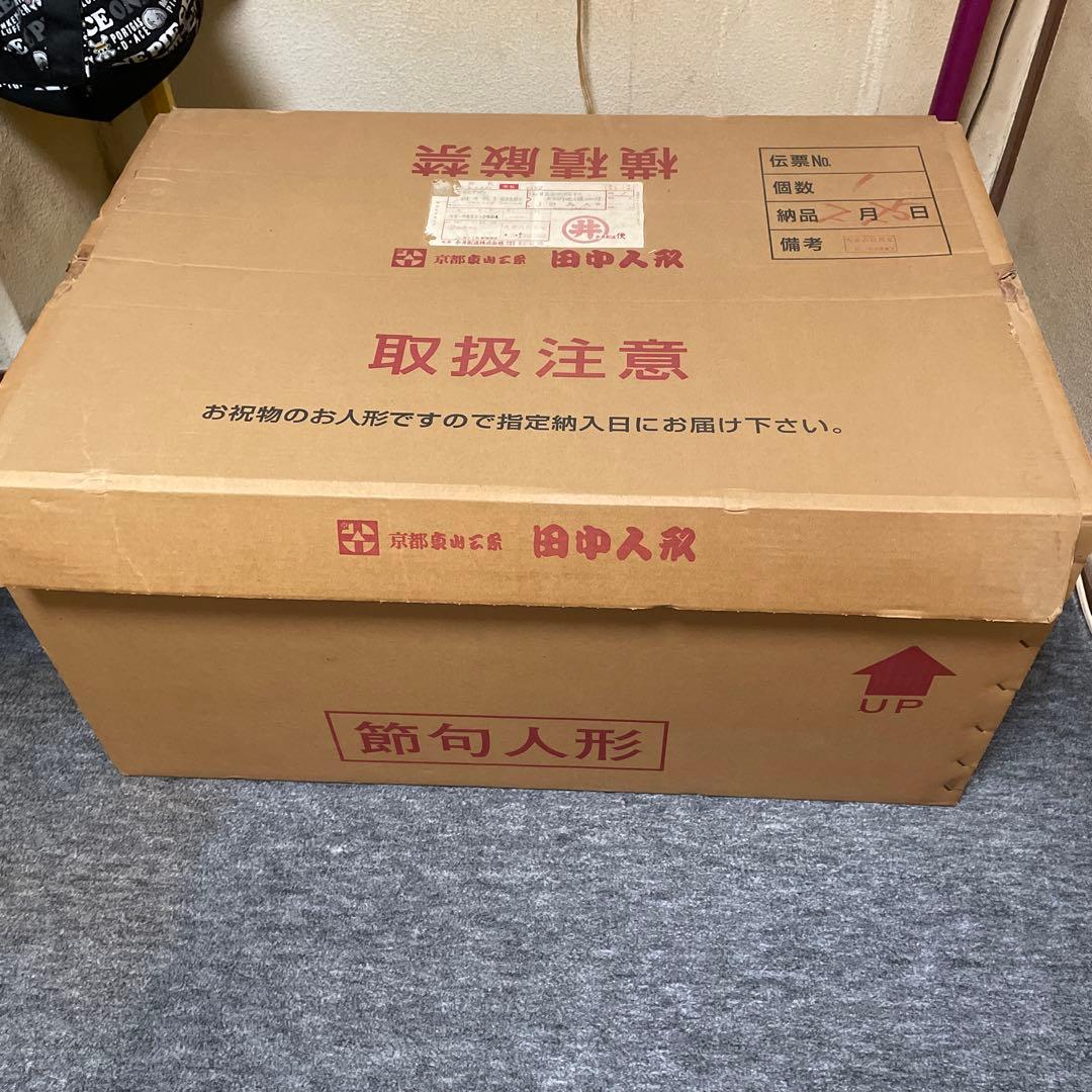 高級品雛人形セット ひな祭り用 京都三条東山 田中人形