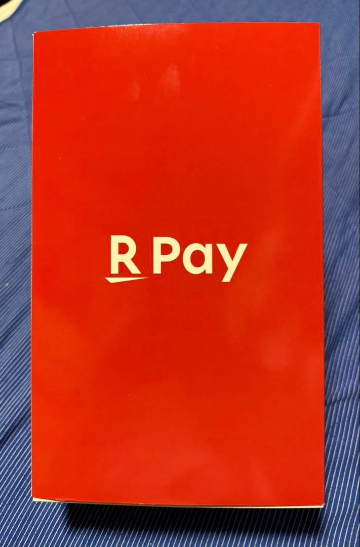 楽天ターミナル　ブラック