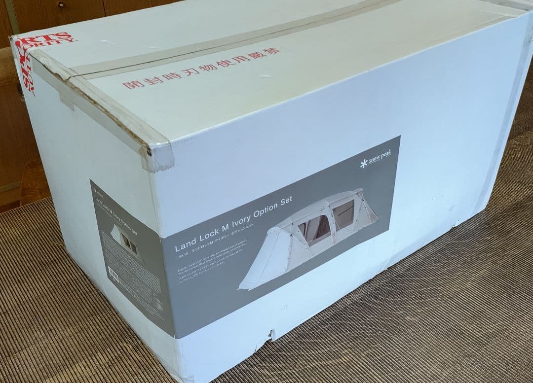 スノーピーク ランドロック M アイボリー オプションセット 雪峰祭限定 未開封