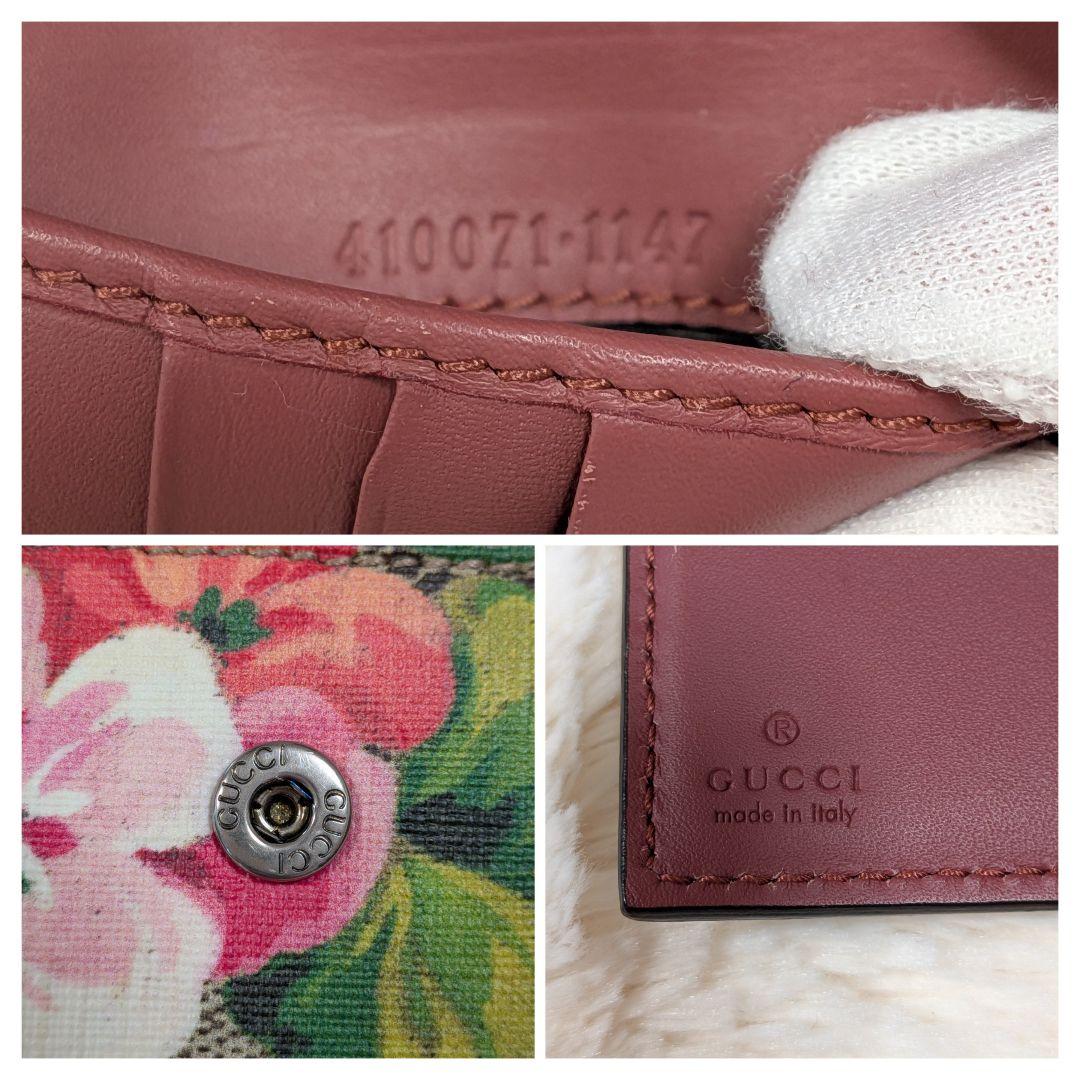 極美品✨️グッチ 二つ折り財布 GGブルームス GGスプリーム Wホック 箱あり