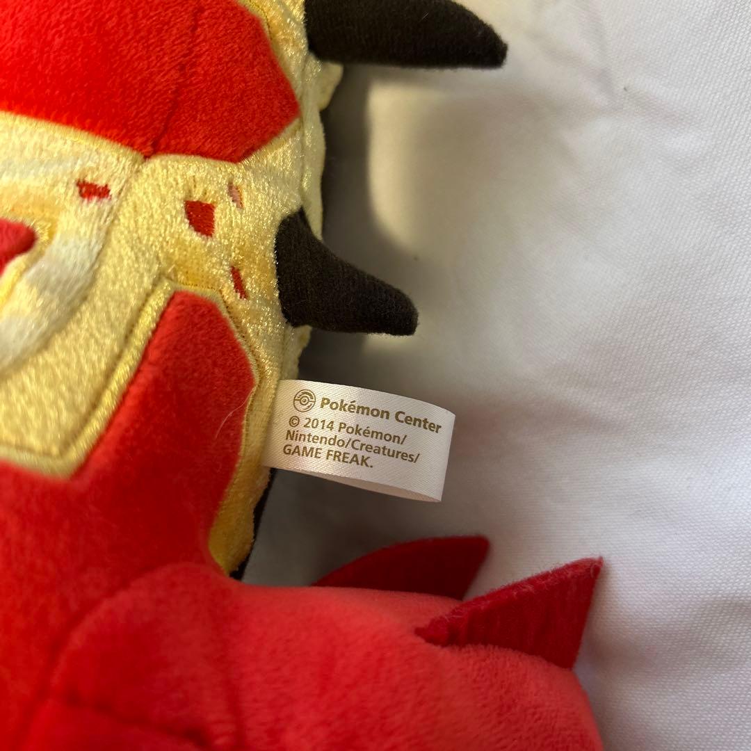 ポケモン ゲンシグラードン ゲンシカイオーガ ぬいぐるみ セット OA ZA