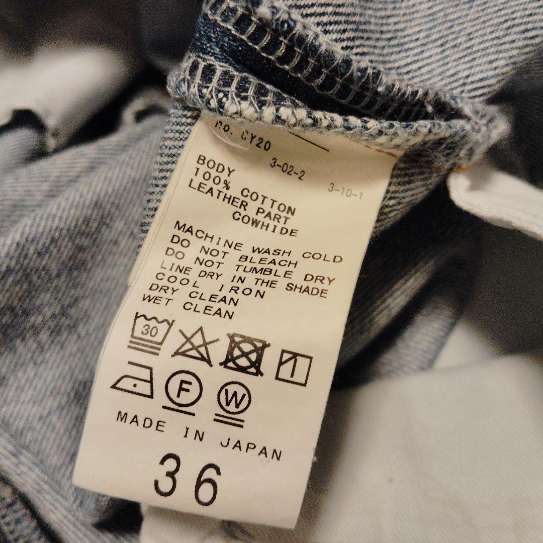 ドゥーズィエムクラス　EVERYDAY I LIKE　タッグデニム