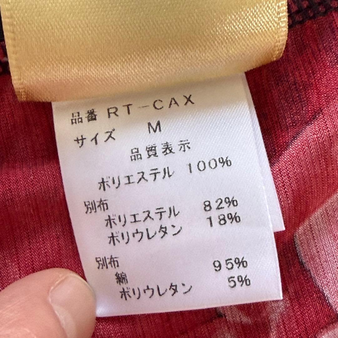 アールロンドン★タンクトップ＆サルエルパンツ【セットアップ】未使用に近い