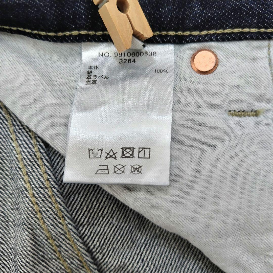 美品✨ebure ウォッシュドデニム ワイド ストレート パンツ 38