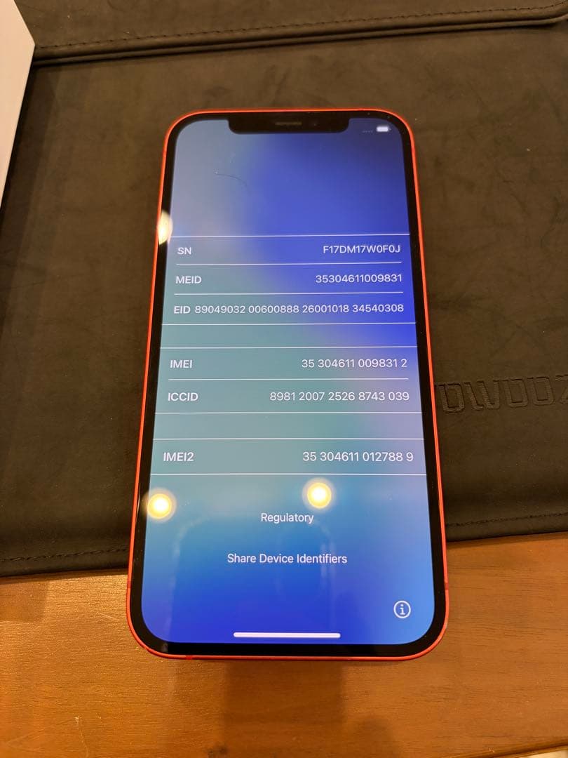 iPhone 12 (256GB)レッド箱あり稼働品新品ケーブル付SIMフリー