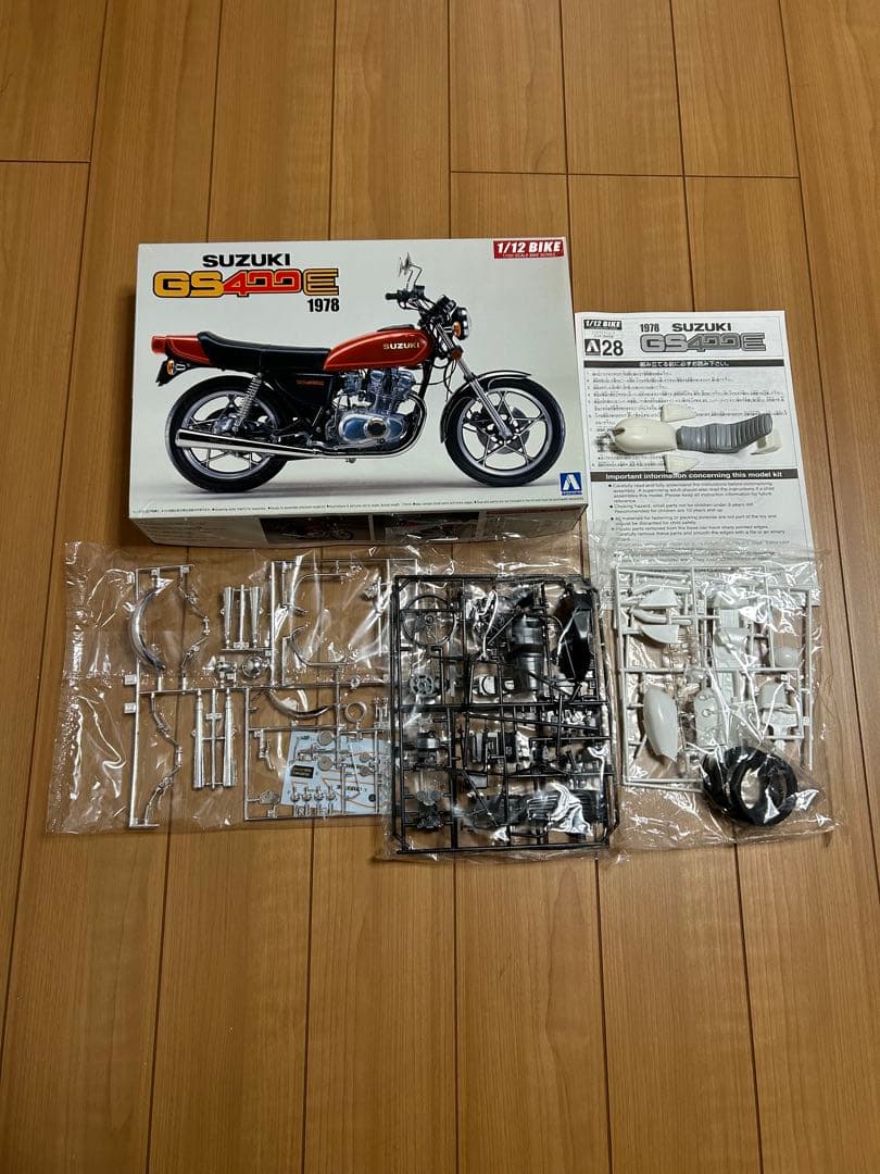 アオシマ　スズキ　GS400E　レジンパーツ付属