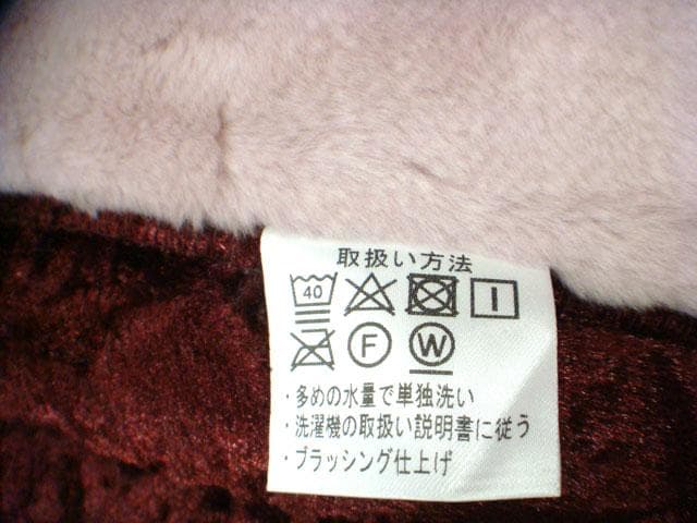 送料無料【新品B品】ダブルサイズ 毛布 【日本製　アクリル素材　2枚あわせ毛布】