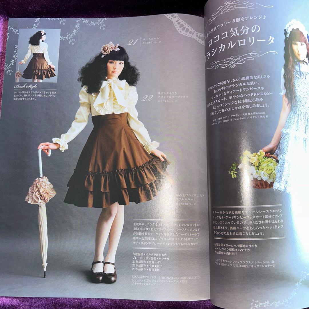 乙女のソーイングBOOK ❤️no.3376とthe Best ２冊セット