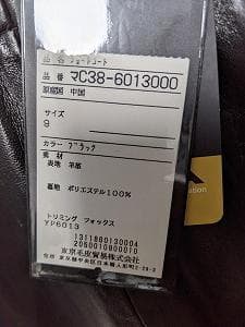 143　新品未使用保管品　タグ付　フォックス　フード　羊革　ラムレザーコート