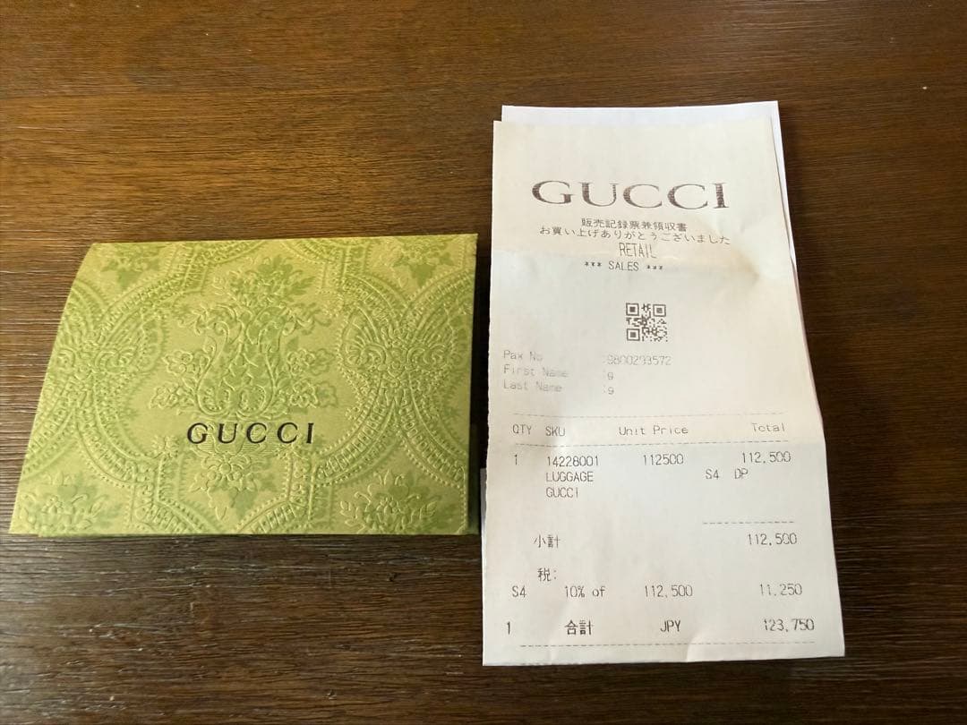 GUCCI グッチ GGキャンバス ボディバッグ ウエストポーチ ブラック