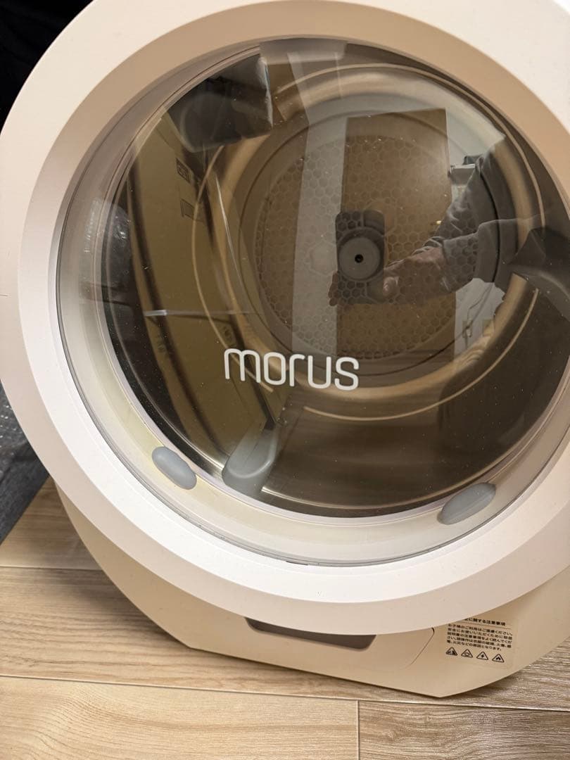 Morus Zero （モルスゼロ） 超小型衣類乾燥機 タンブル乾燥機