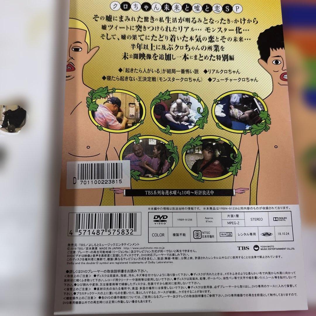 水曜日のダウンタウン　 DVD 全巻セット　浜田雅功　松本人志　水ダウ　全11巻