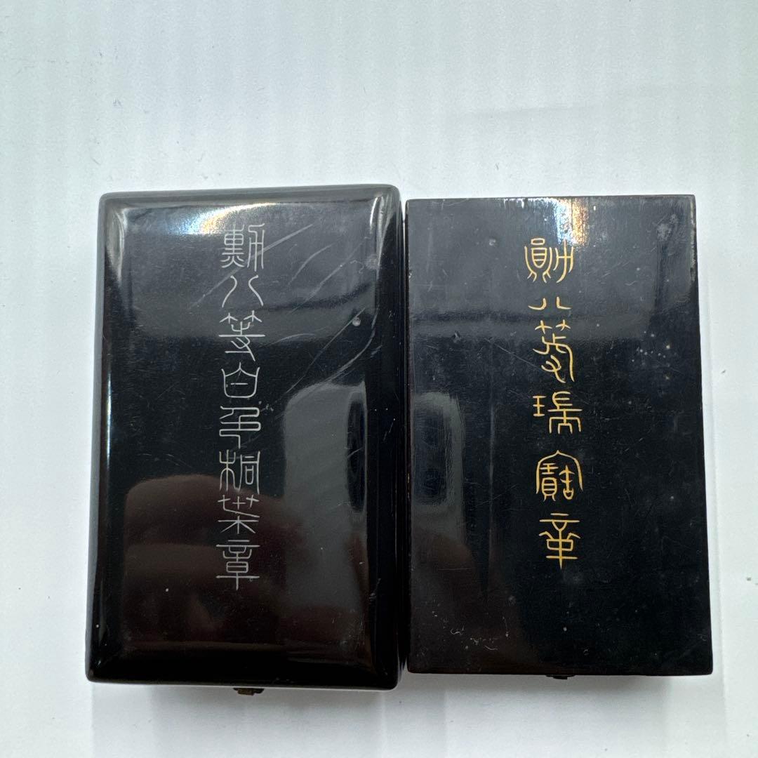 勲八等白色桐葉章、勲七等瑞宝章　勲章 箱入り