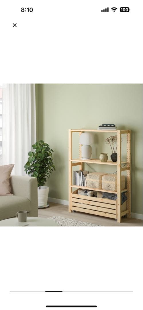 IKEA イーヴァル　2個セット　木製収納ボックス キャスター付き