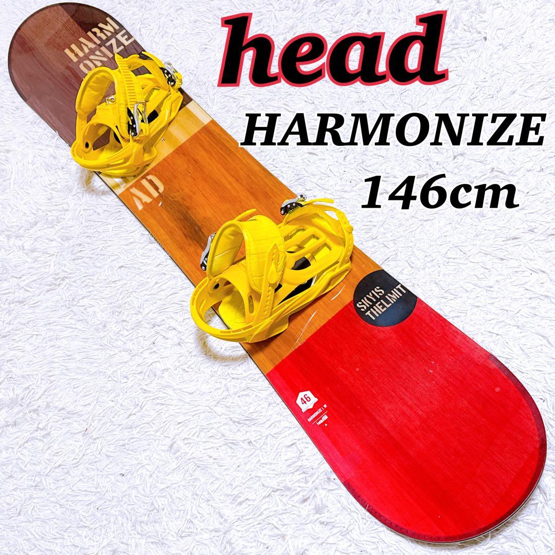 【美品】HEAD ヘッド スノーボード HARMONIZE ハーモナイズ
