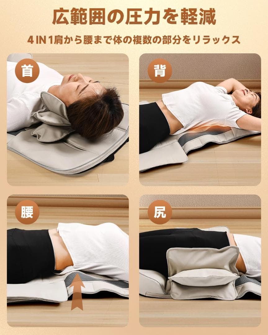 立体エアーマット エアーストレッチマット エアーバッグ搭載　ヒーター付き