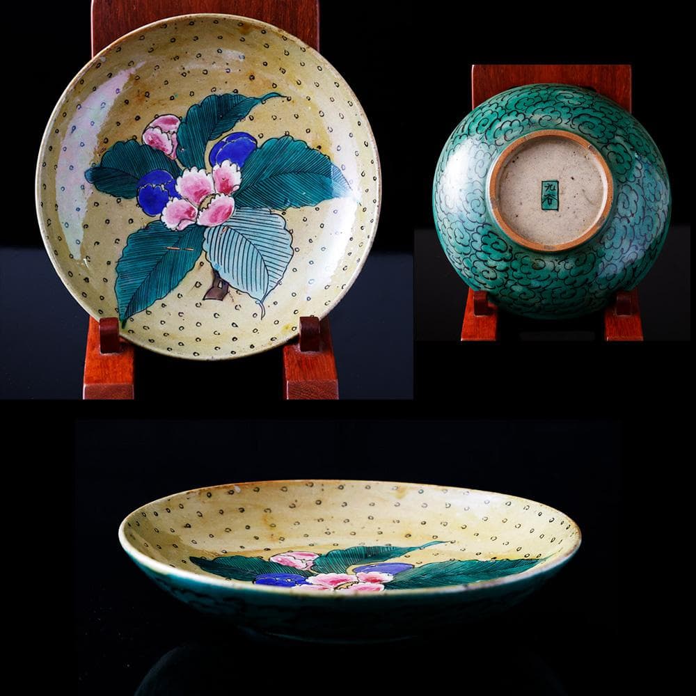 時代年代物 九谷 青手色絵 花の図 七寸 飾皿 直径21㎝ 合せ箱