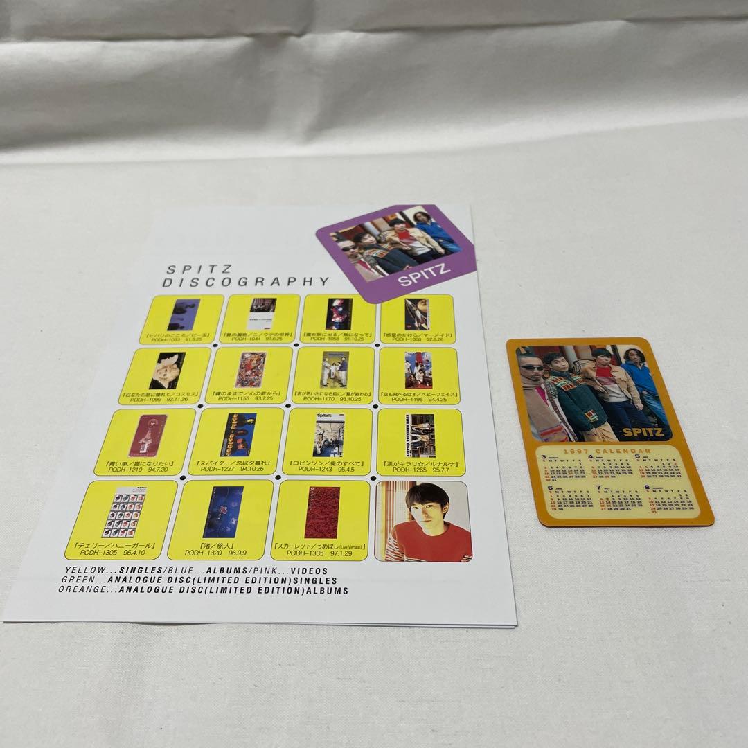 c*r様 スピッツ 空の飛び方 1994年発売オリジナル カラー盤 帯 カード付