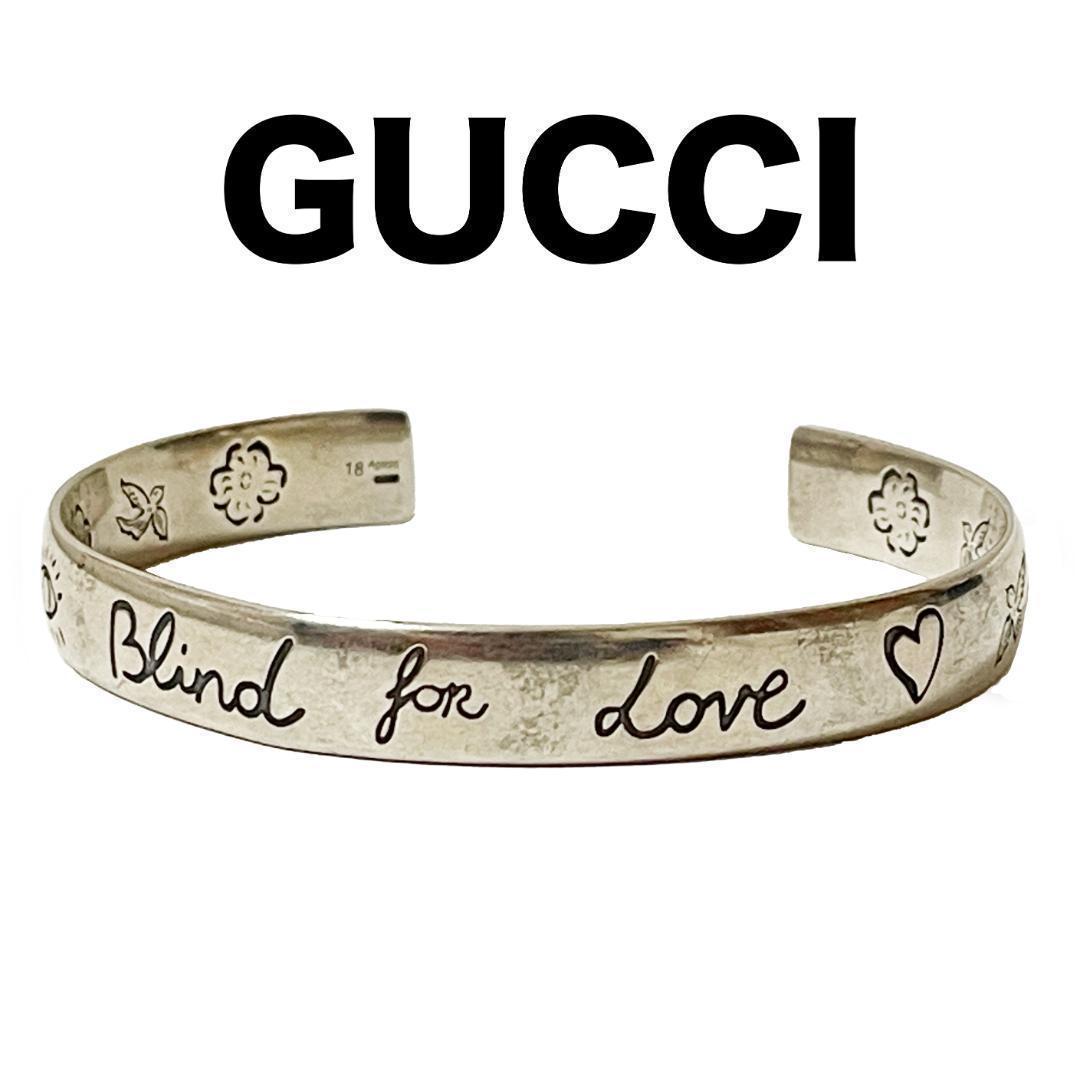 GUCCI ブレスレット シルバー Blind for love