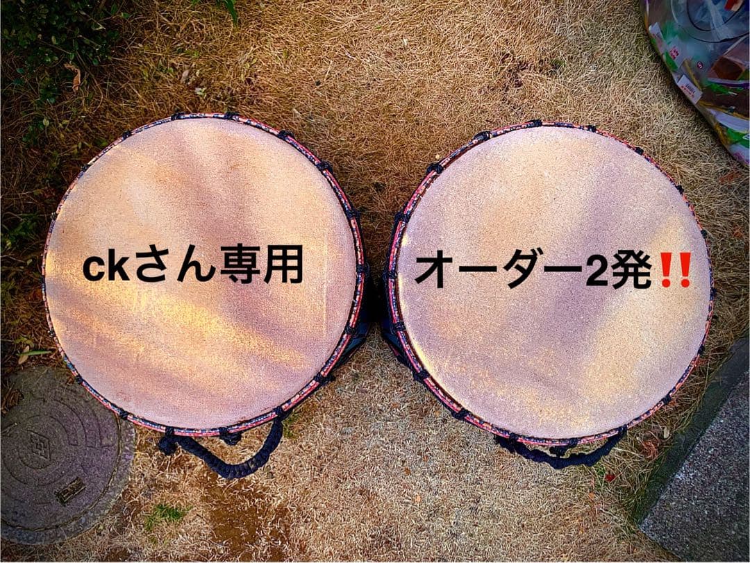フリースタイルドラムVOD12サンバン 2発セット❗️ckさんオーダー専用商品