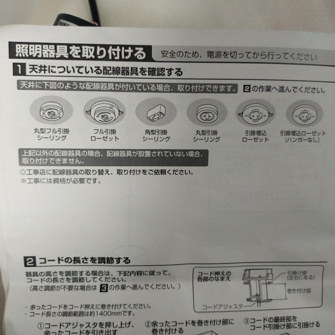 無印良品　ペンダントライト丸　S　ブラック　MJ-PM15A-BK　箱なし新品