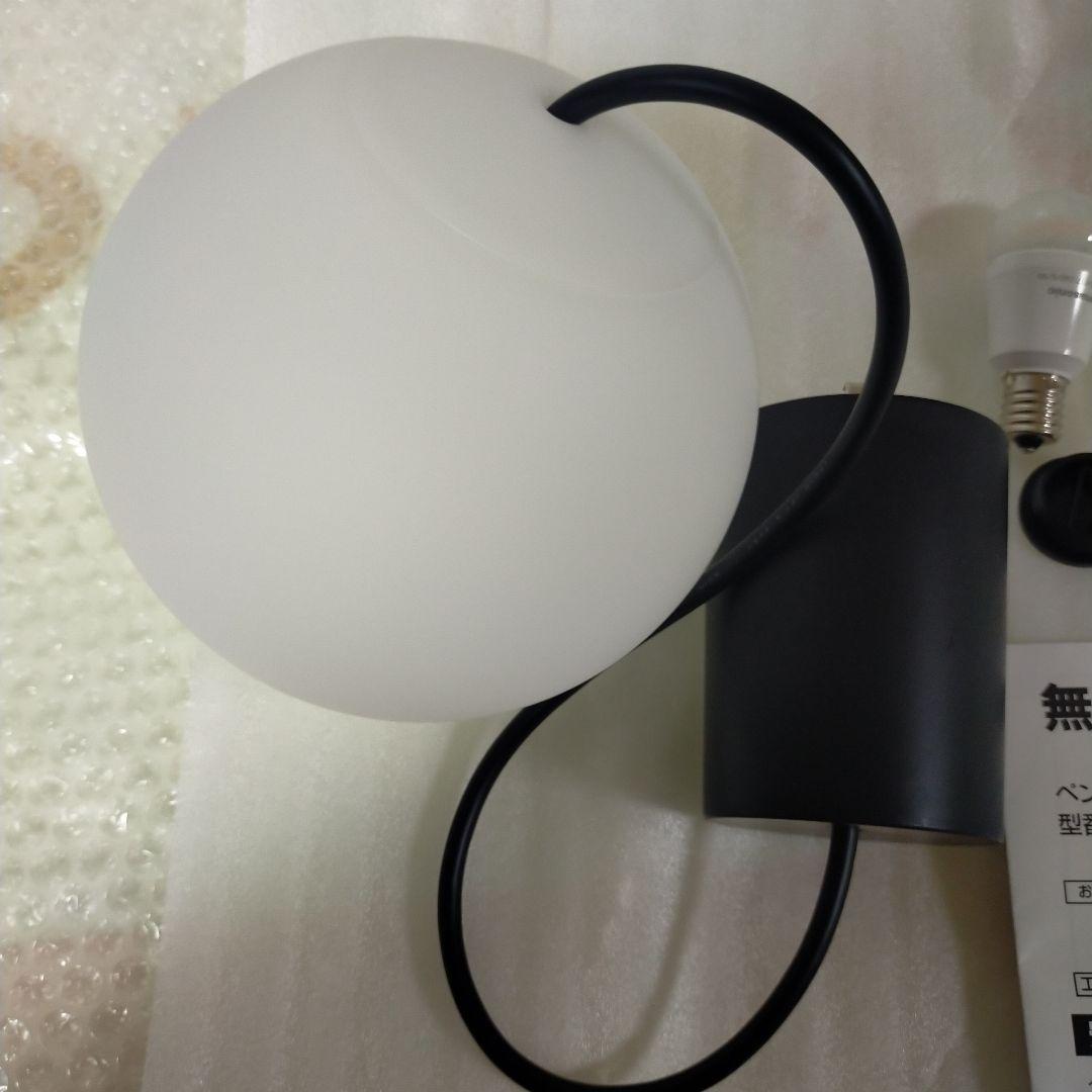 無印良品　ペンダントライト丸　S　ブラック　MJ-PM15A-BK　箱なし新品