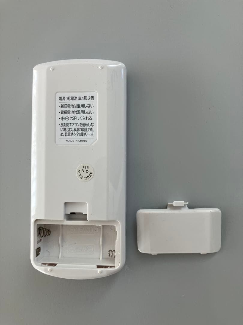 ポータブルエアコン ホワイト