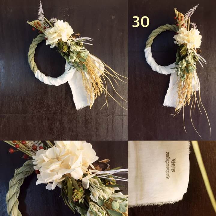30.自家栽培ドライフラワー含む しめ飾りしめ縄 スワッグ