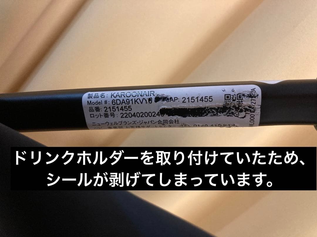 【おまけ付き】Aprica カルーンエアー　メッシュ AB型　ネイビー
