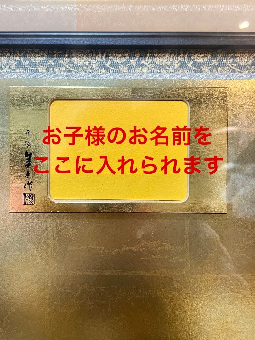 高級 五月人形 ガラスケース兜　伊達政宗　名入れ