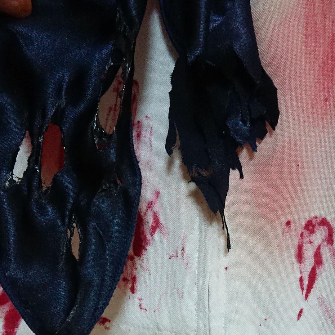 【完成】オーダー 血のり加工 衣装