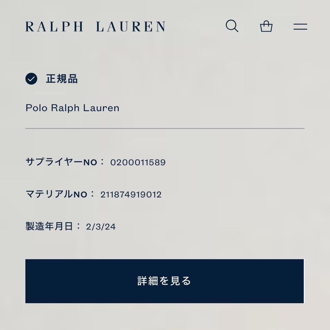 24年 リネン100% 《POLO RALPH LAUREN》ボタンダウン(S)